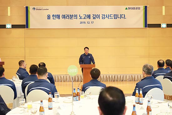 현대重 한영석 사장, ‘숨은 일꾼’ 찾아 감사 인사