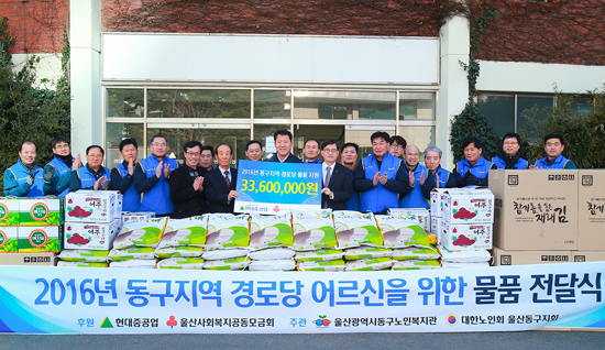 새해 첫 봉사로 ‘효(孝)’ 실천