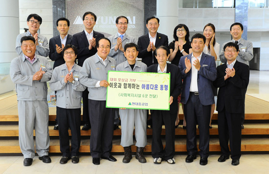 직원들, 포상금으로 이웃돕기