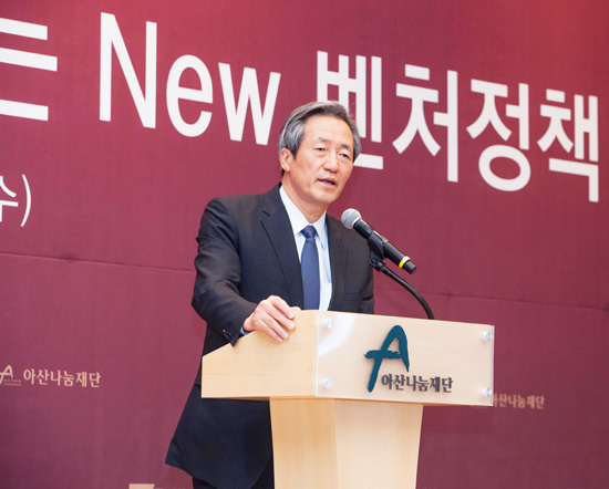 ‘제2회 정주영 창업경진대회’ 열린다