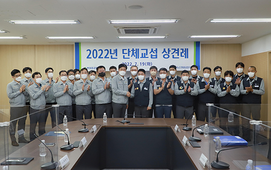 현대重 노사, 2022년 임단협 교섭 상견례