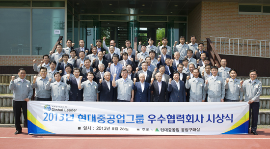 현대重그룹, 협력회사 육성에 적극 나선다!
