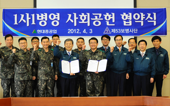 장병들 사기 높이기 나선다!