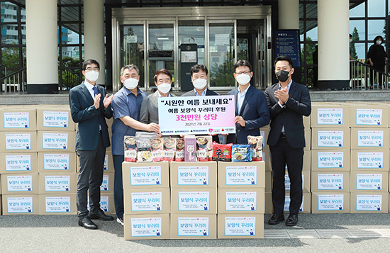 “보양식 드시고 건강한 여름 보내세요!”