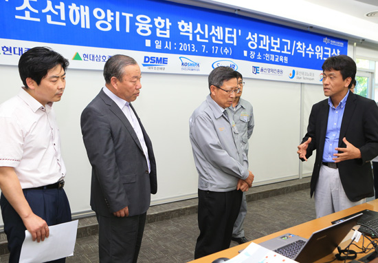 ‘스마트십 2.0’ 개발 본격화