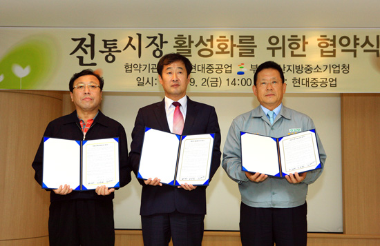 지역 전통시장 활성화 나선다!