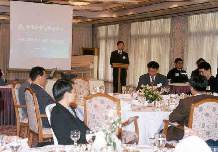 기업설명회 가져